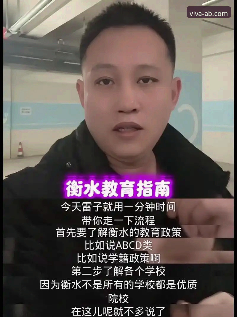 老用户实测分享：ab体育娱乐APP下载安装全流程与使用心得（2025新版体验）