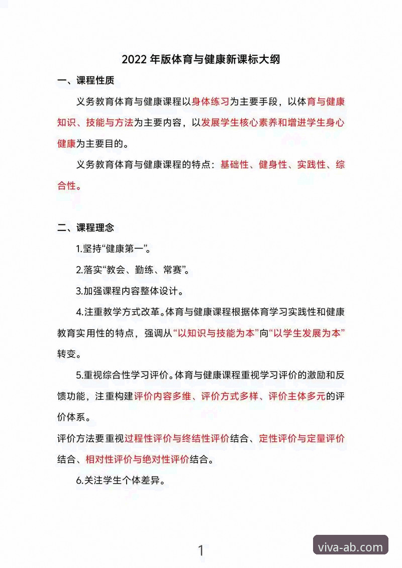 ab体育娱乐平台官网 技术评测员亲测:ab体育娱乐平台官网2025新版使用心得与性能分析